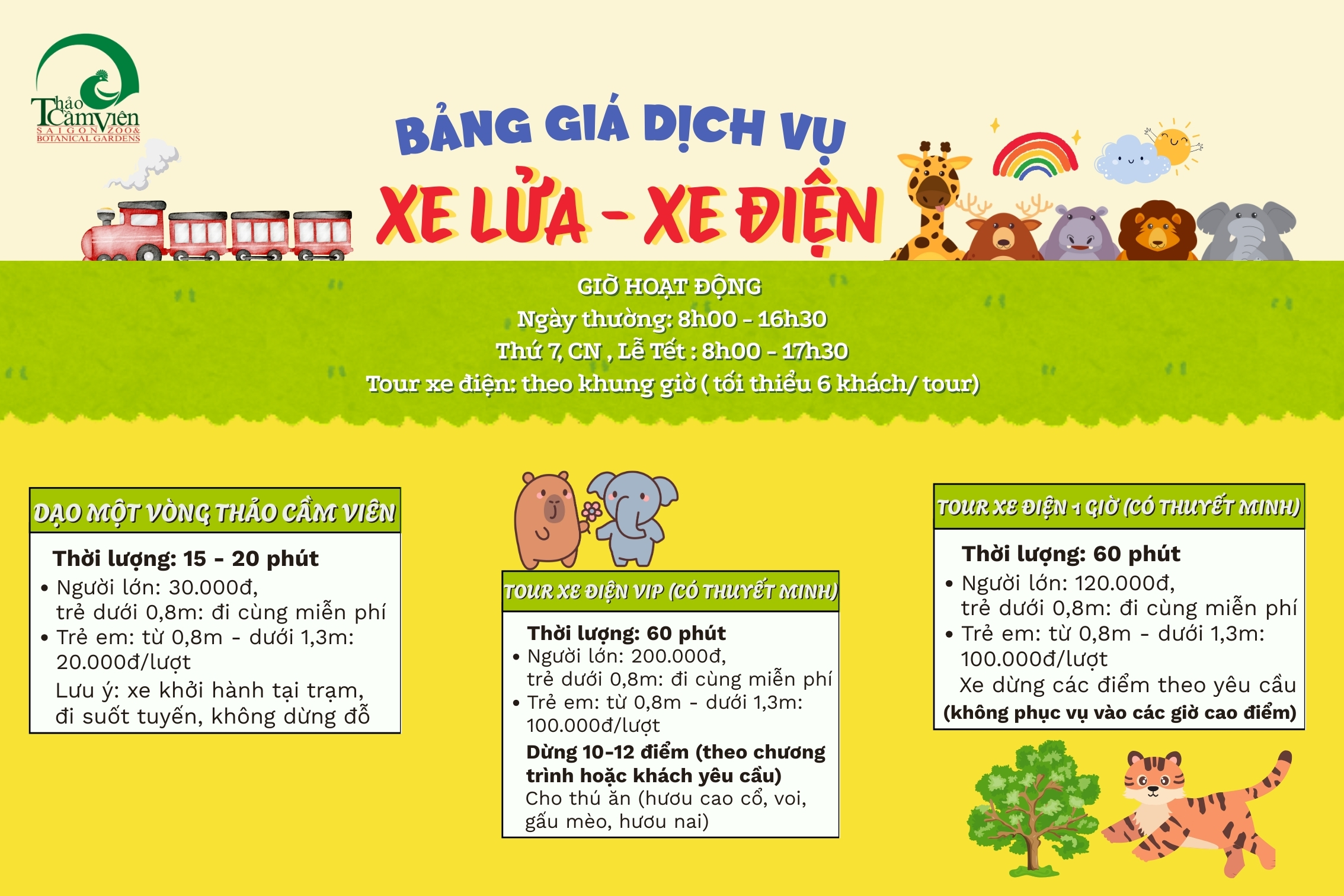 Giá xe lửa xe điện